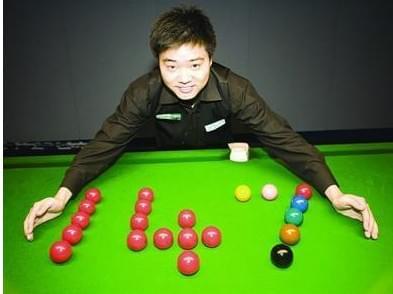 面对诺丁汉 面对诺丁汉