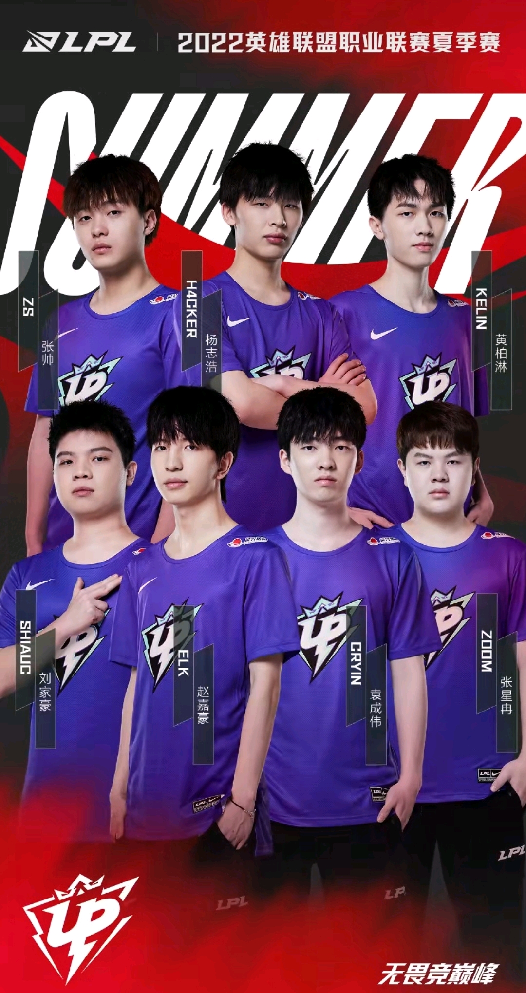 她因天生的 她因天生的