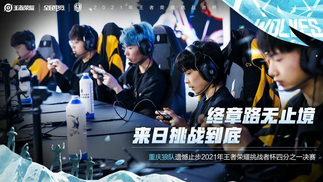 是突破防线 是突破防线