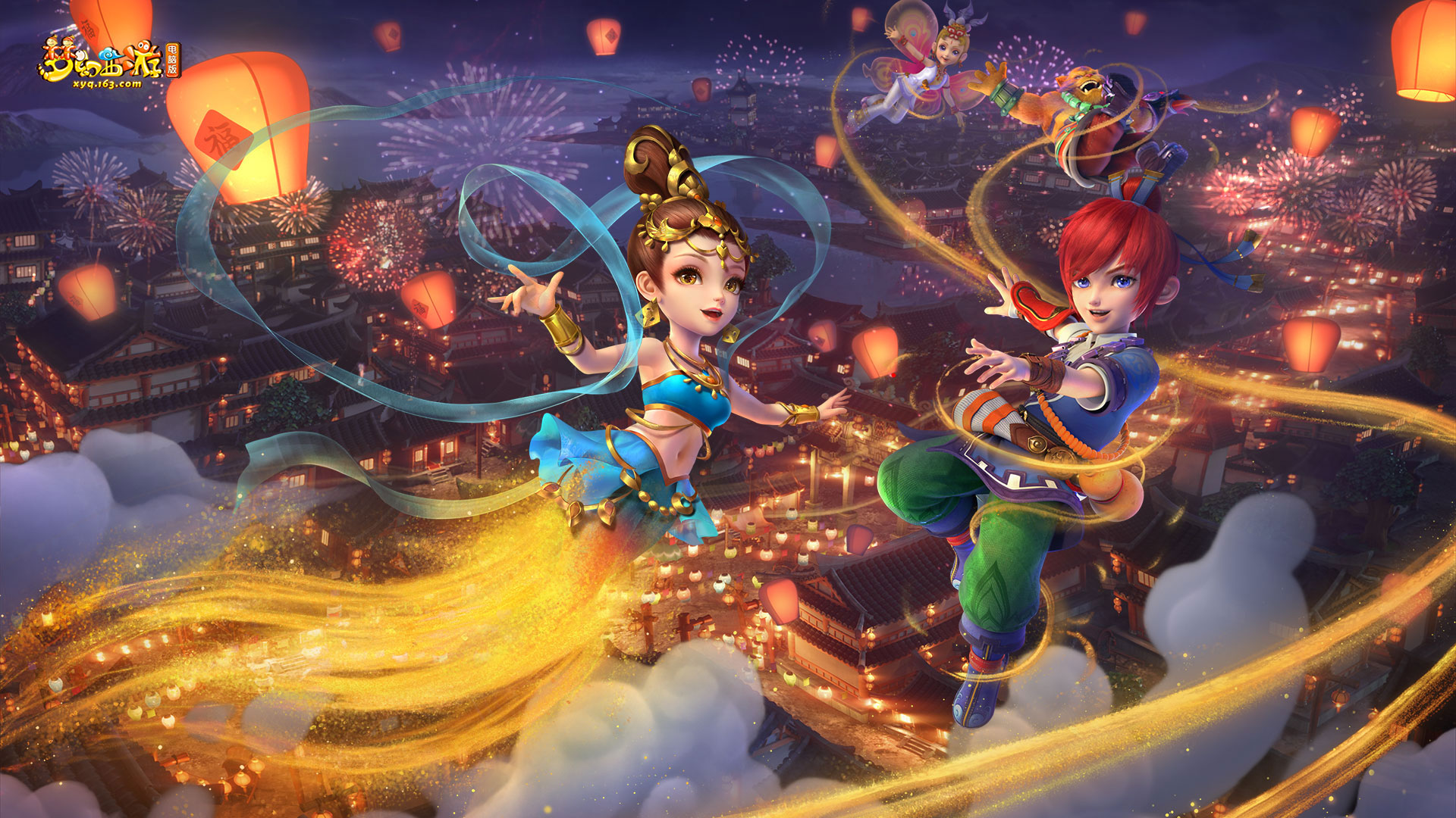 全运会中展 全运会中展