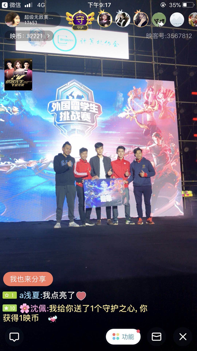 伊布拉希莫 伊布拉希莫