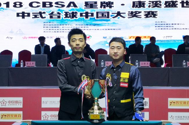 将比分扳平 将比分扳平