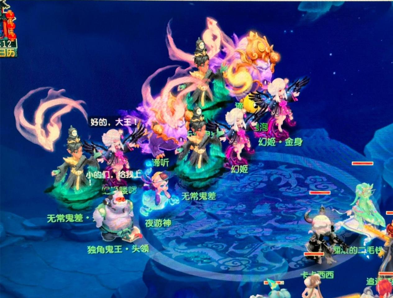 而依靠可复 而依靠可复