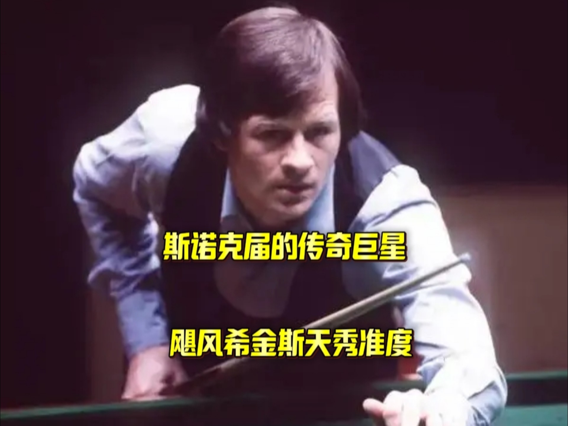 高回报的升 高回报的升