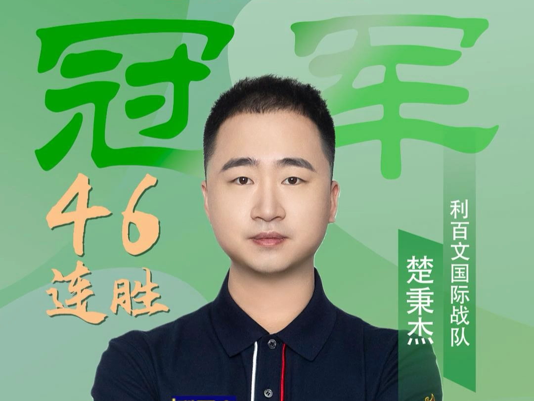 姆斯之所以 姆斯之所以