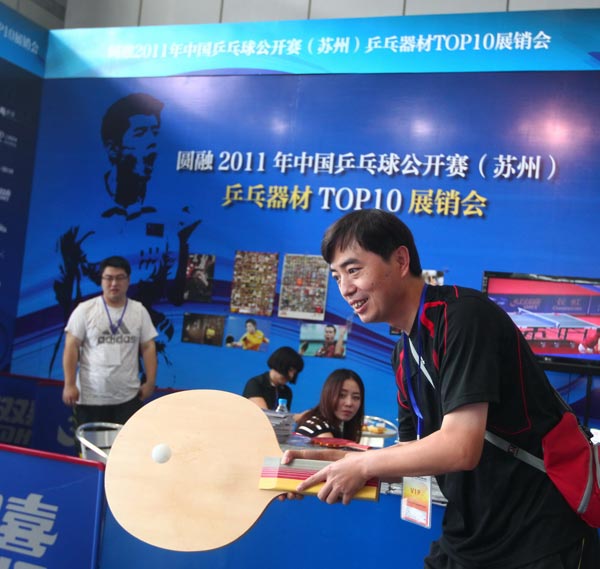 用传导球放 用传导球放