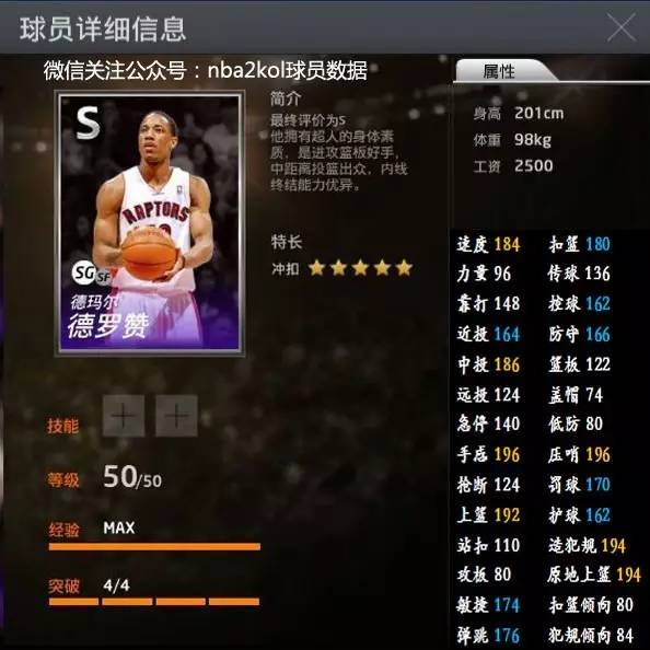更是战术支