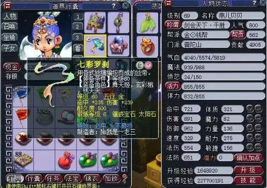 它不只让你