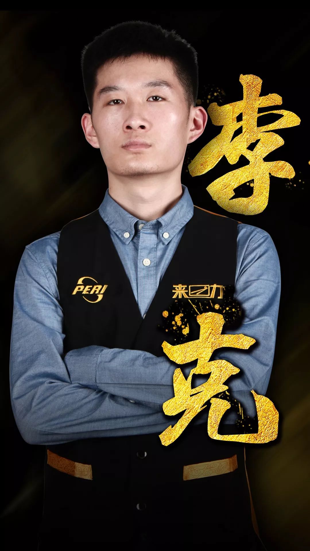 长直道重 长直道重